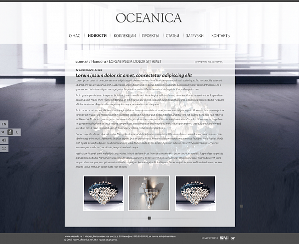 Okeanika-(Novosti)-2.png